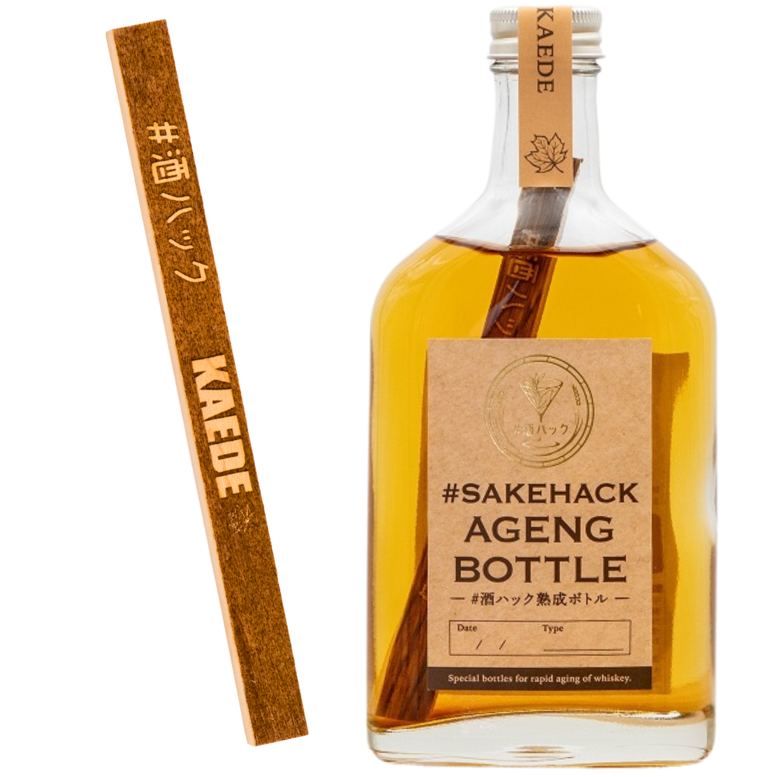 ＃酒ハック　熟成ボトル　カエデ