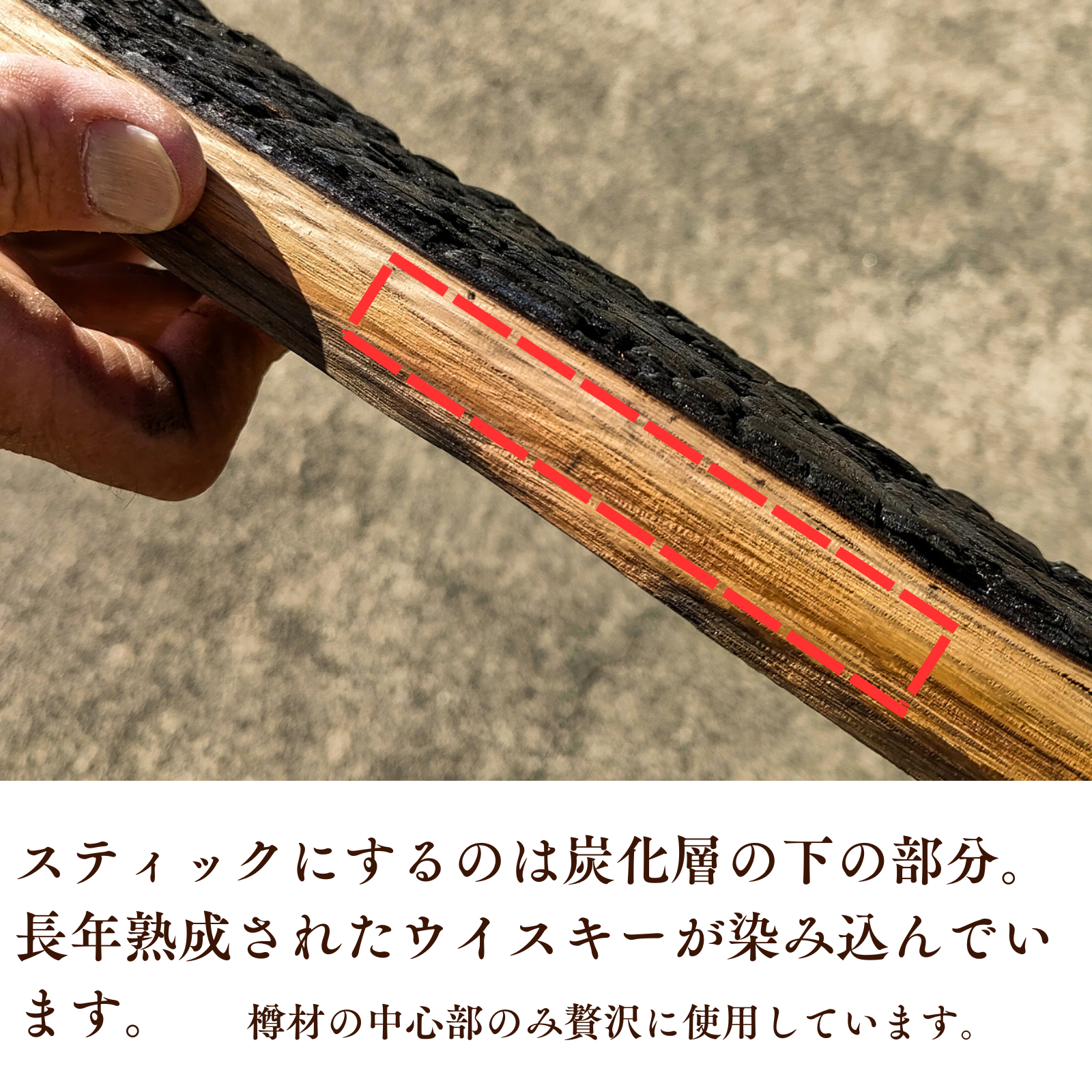 ＃酒ハック 樽スティック　 ジャパニーズウイスキー 30年(6本)