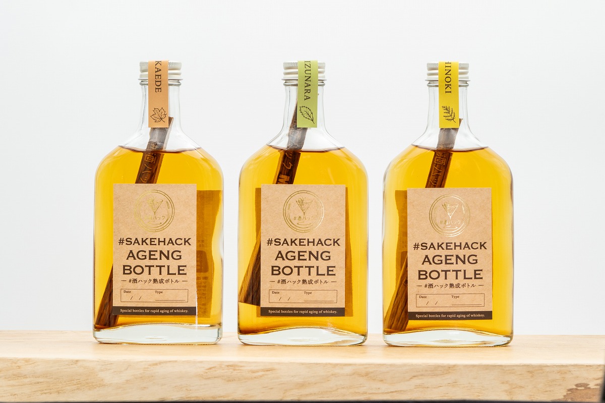 熟成ボトル　ミズナラ・カエデ・ヒノキセット