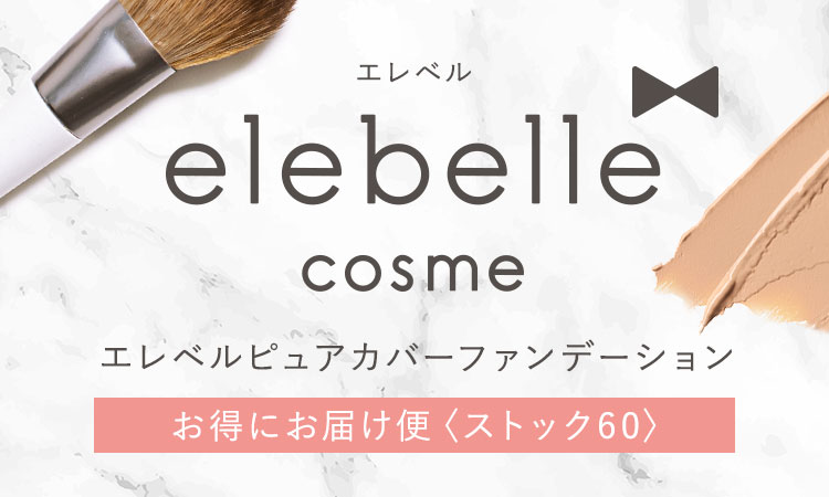 ＼手軽に使ってみたい方はコチラ!／