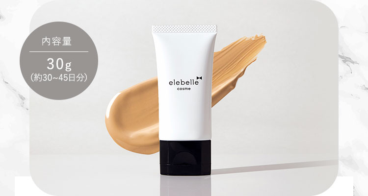 ピュアカバーファンデーション