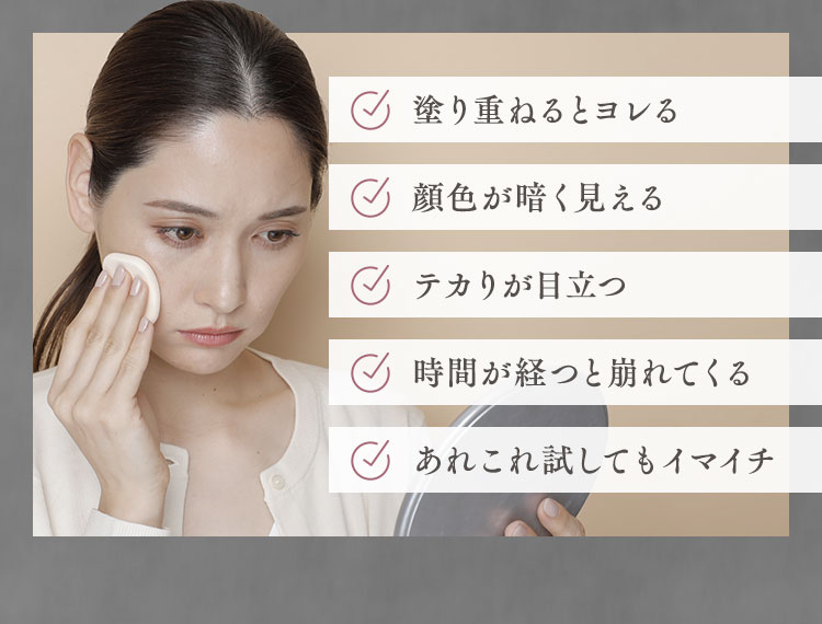 塗り重ねるとヨレる