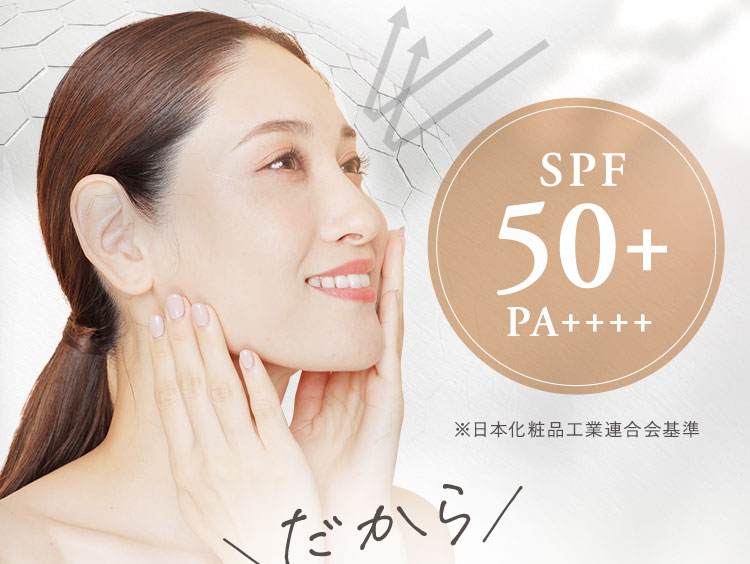 日本化粧品工業連合会基準