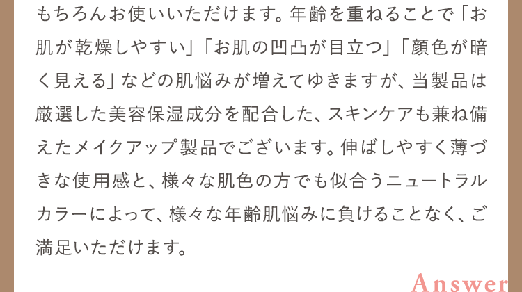 もちろんお使いいただけます。