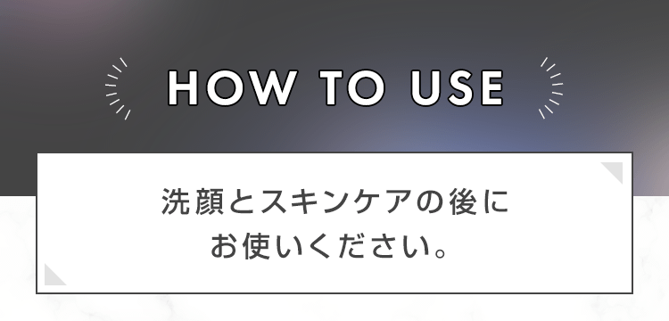 HOW TO USE