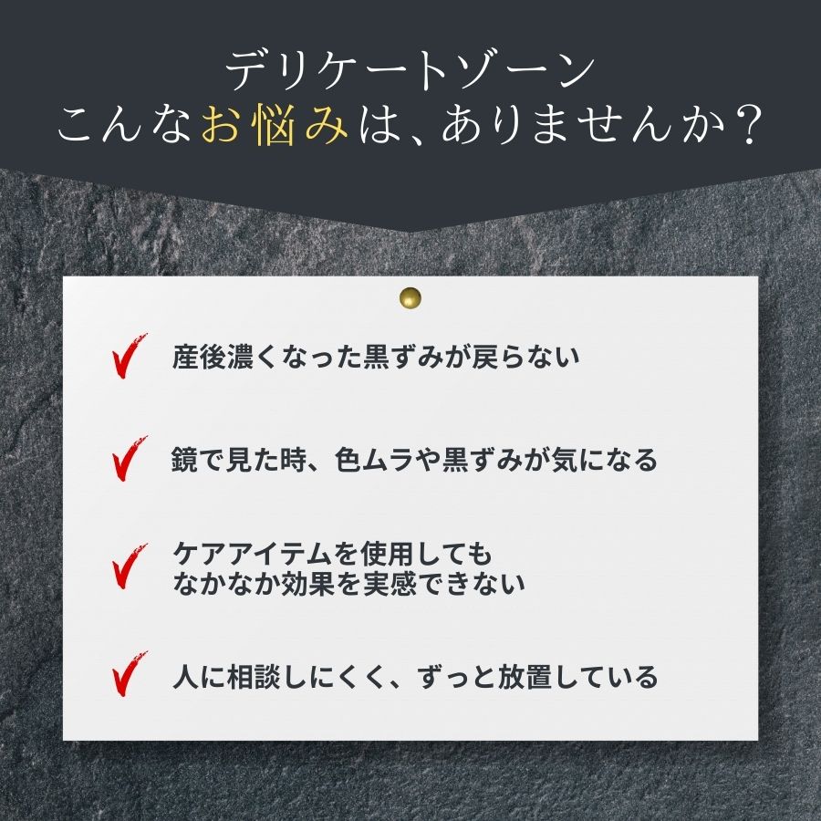 エステサロン月商150万円