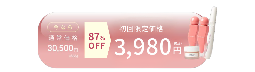エステサロン月商150万円