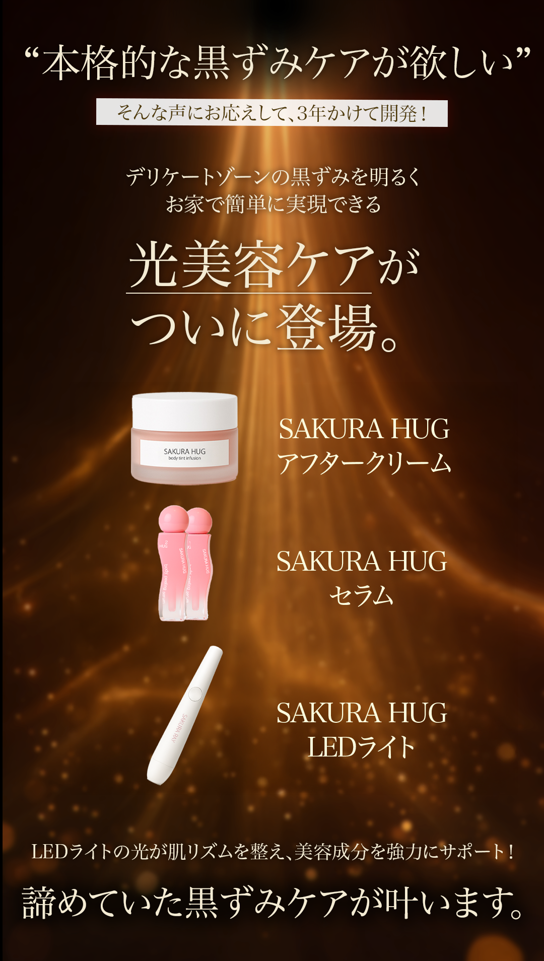 メインビジュアル