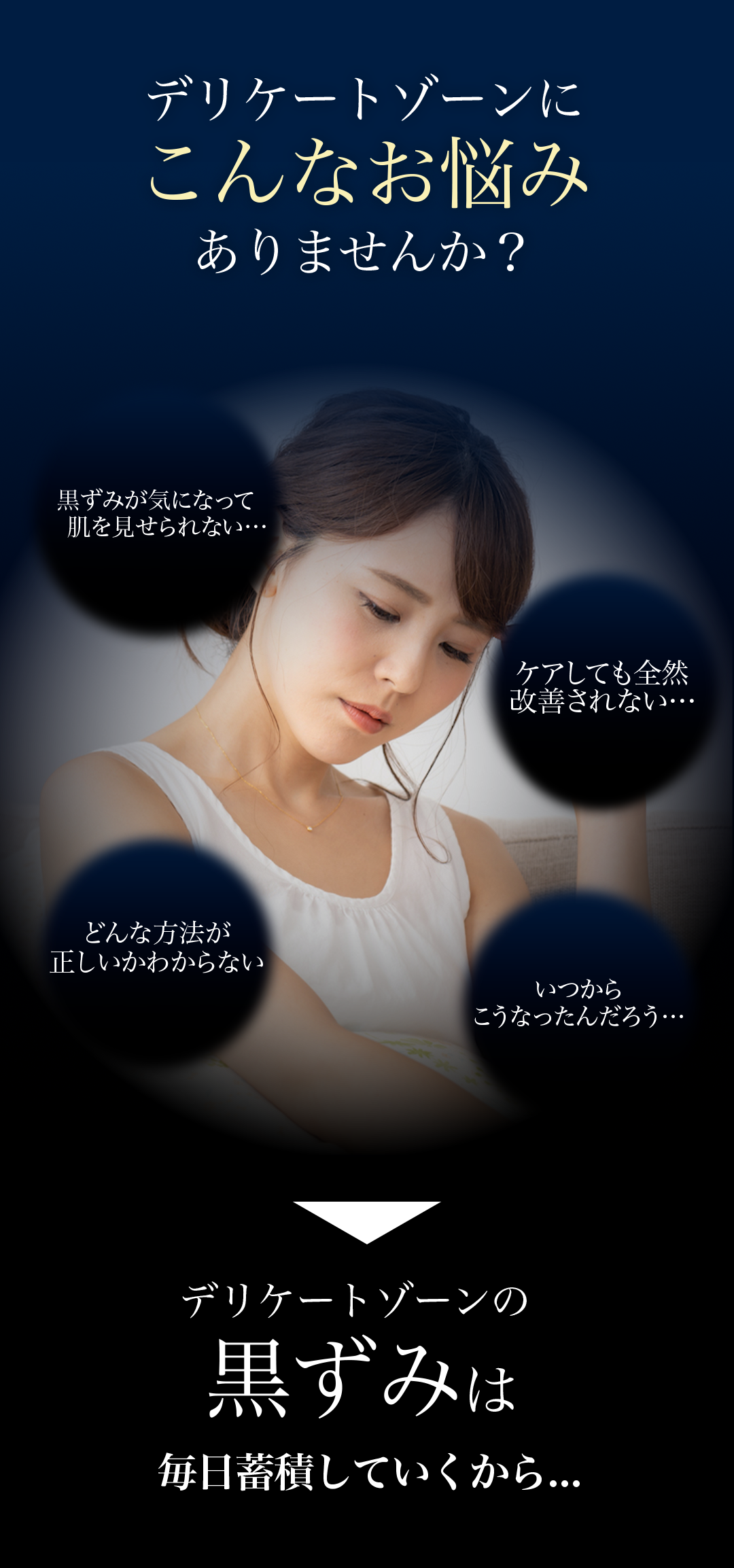 メインビジュアル