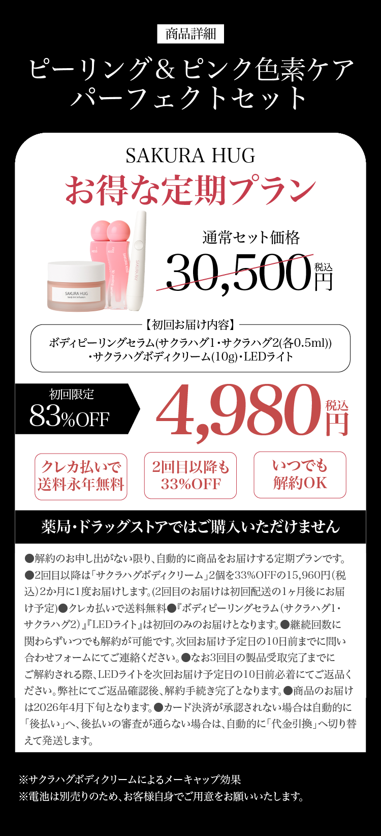 セクション画像2