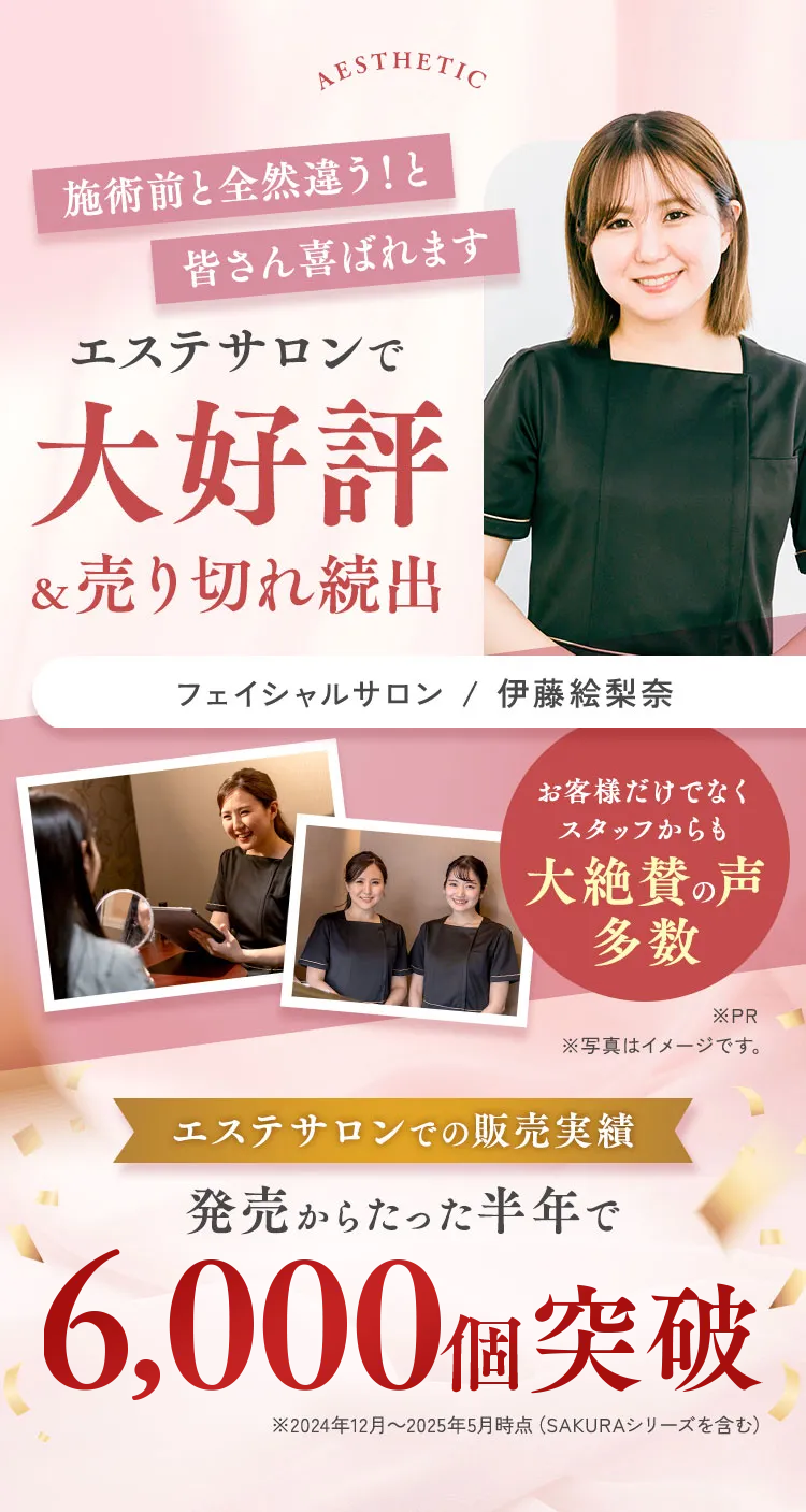 セクション画像4
