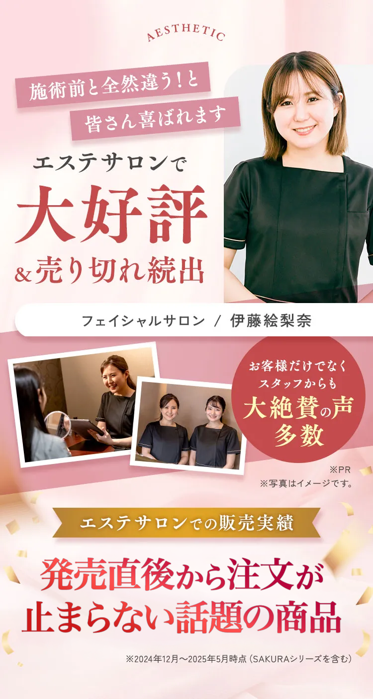 セクション画像4