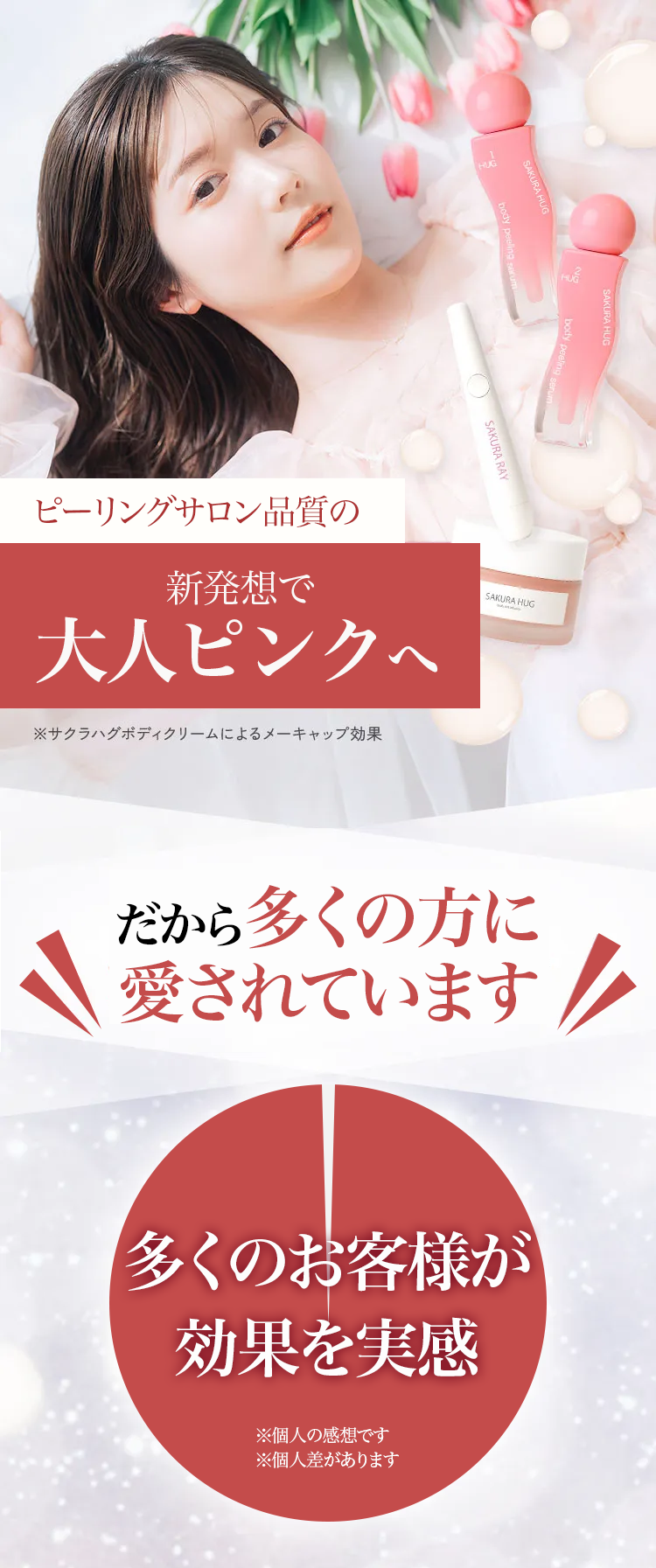 セクション画像6