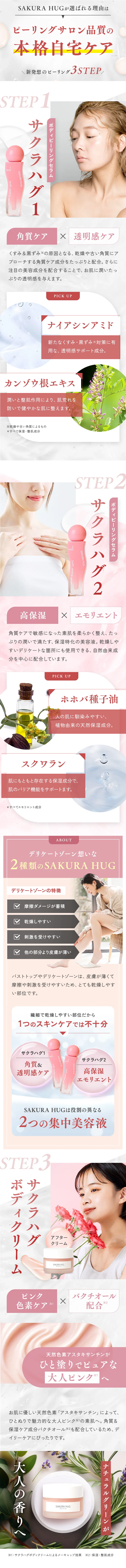 セクション画像9