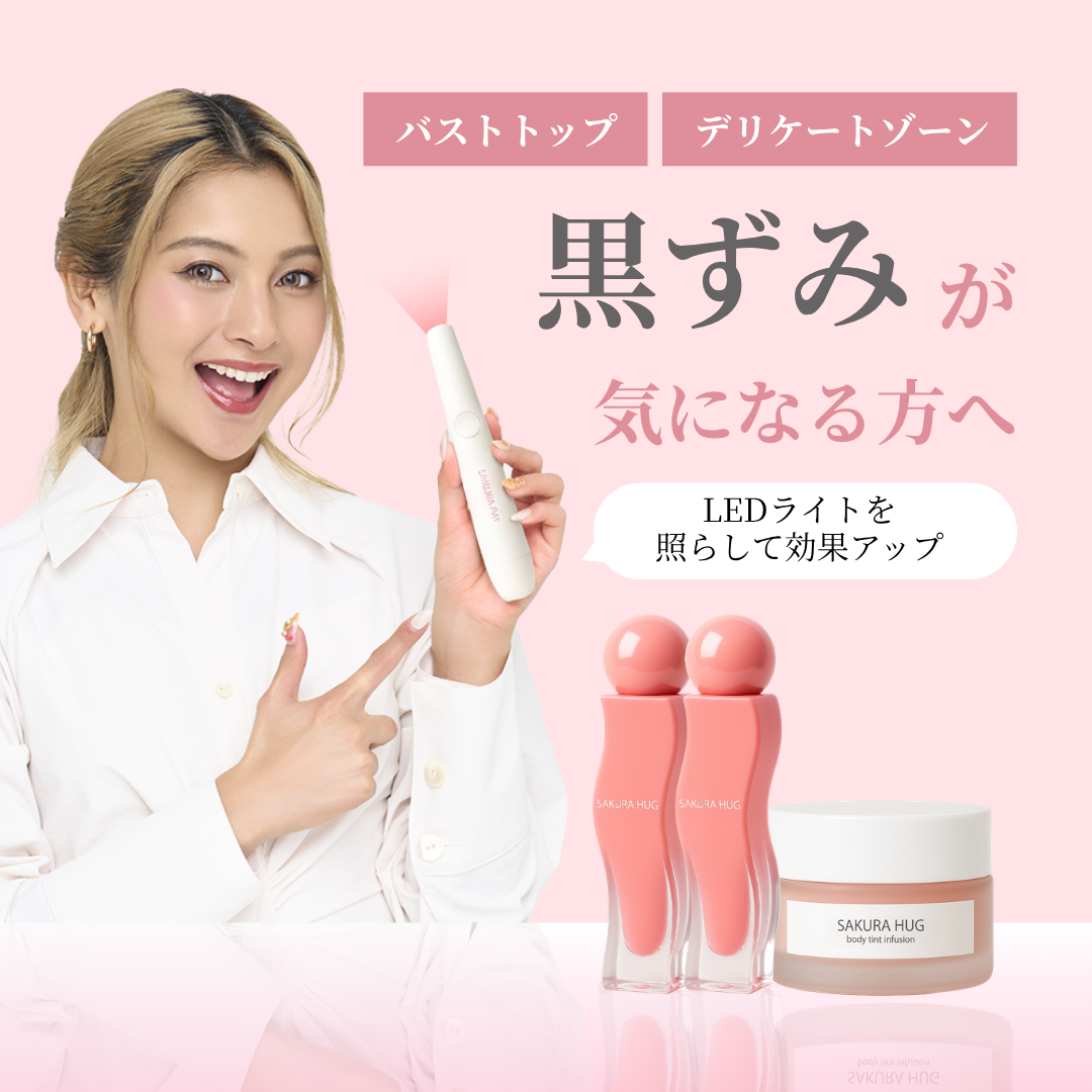 ゆきぽよ