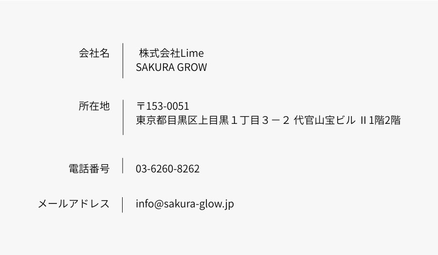 セクション画像10