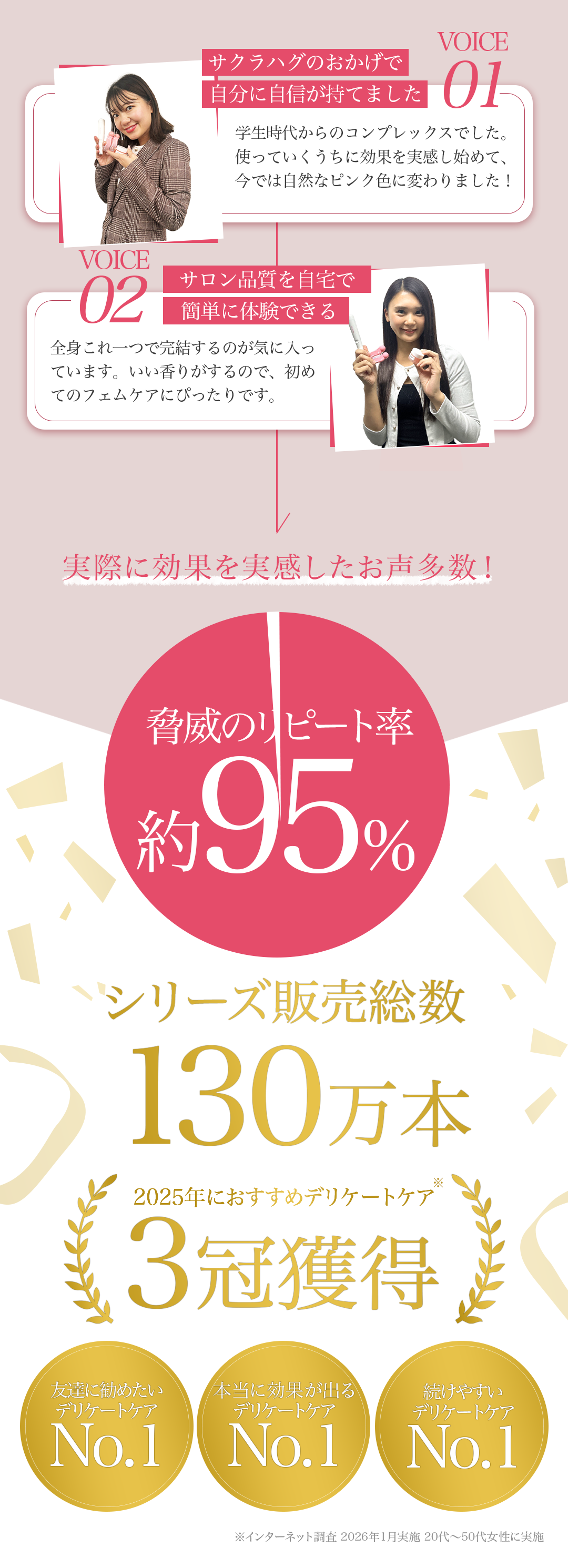 メインビジュアル