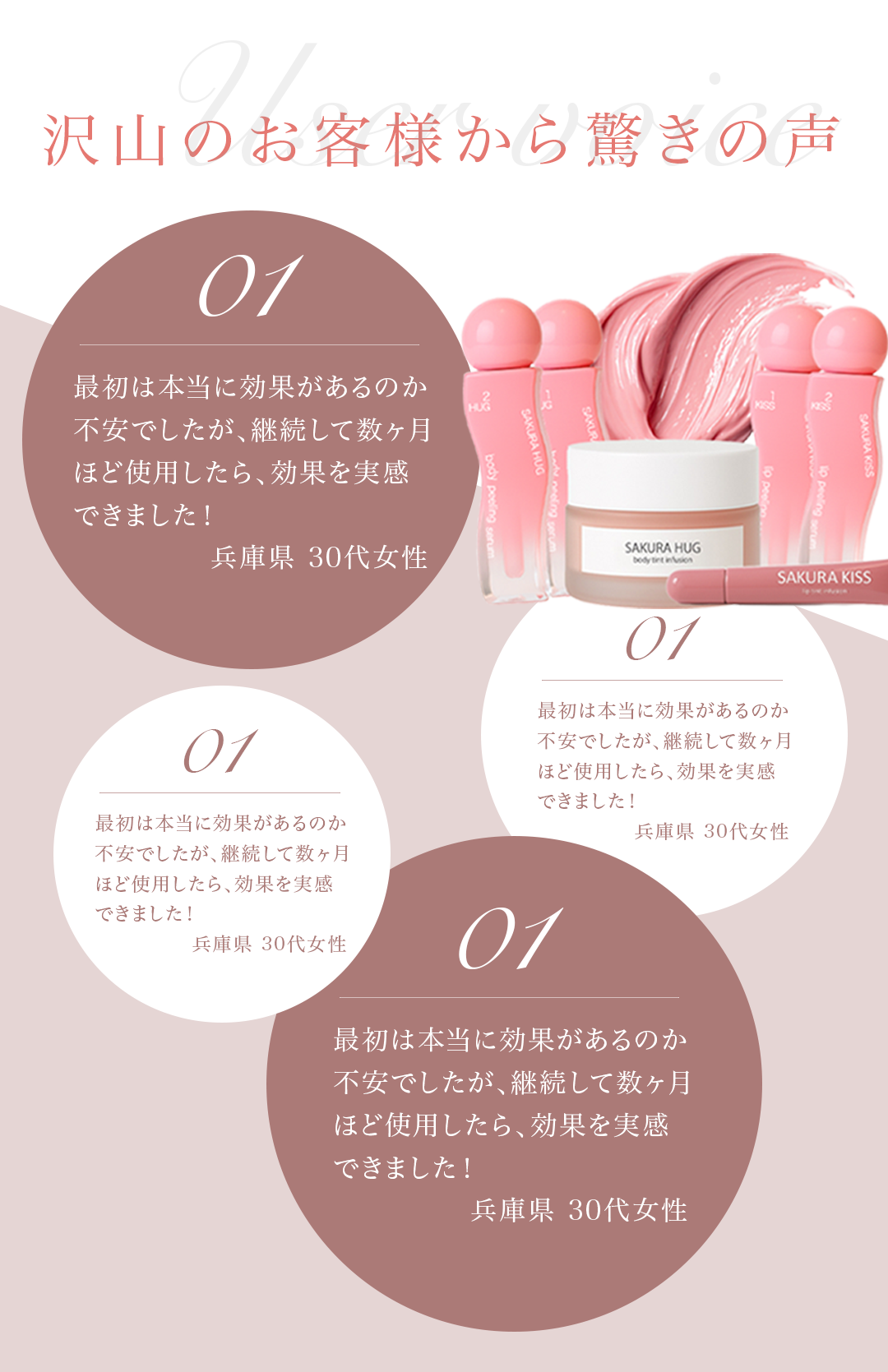 セクション画像4