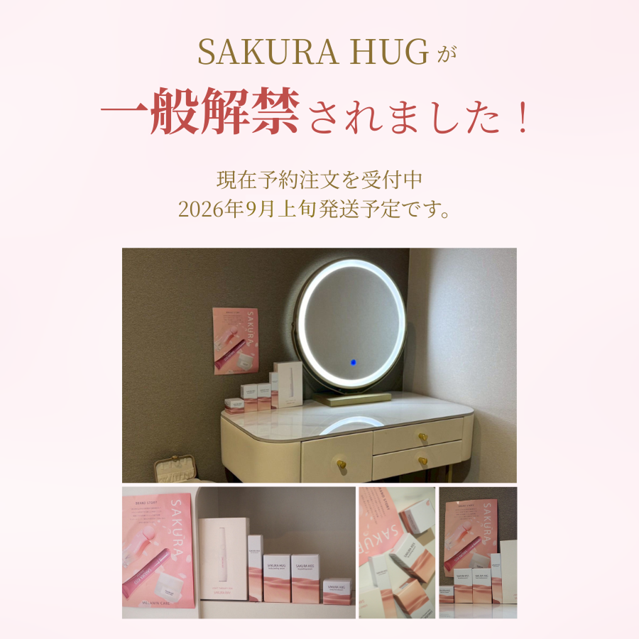 エステサロン月商150万円