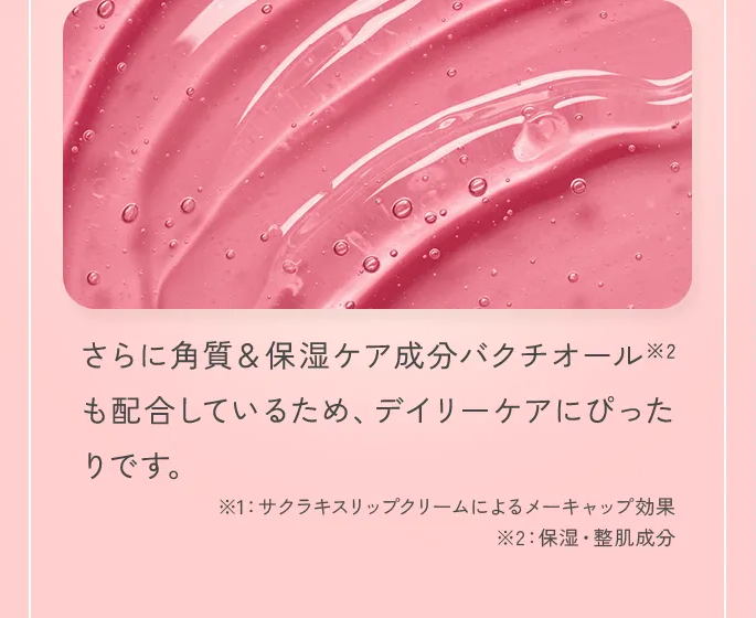 セクション画像3