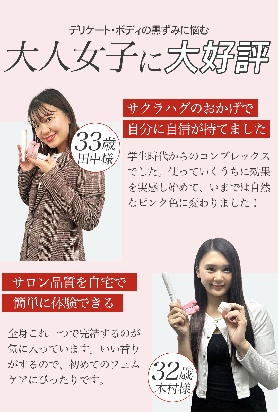 セクション画像10