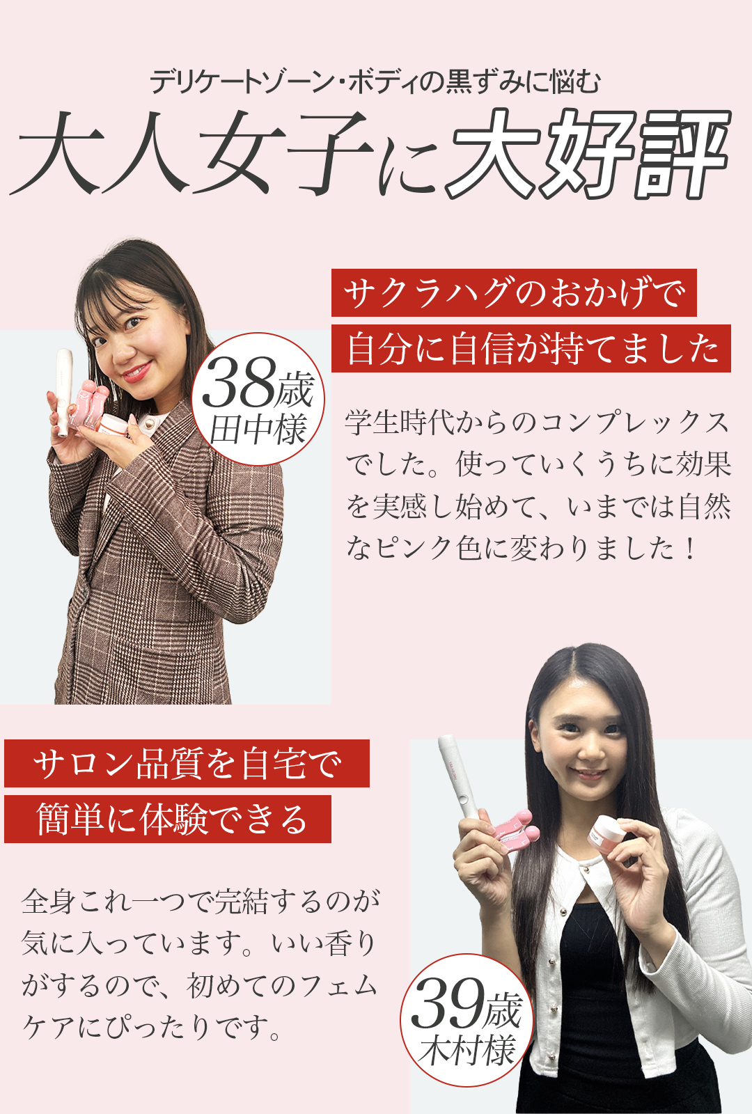 セクション画像10