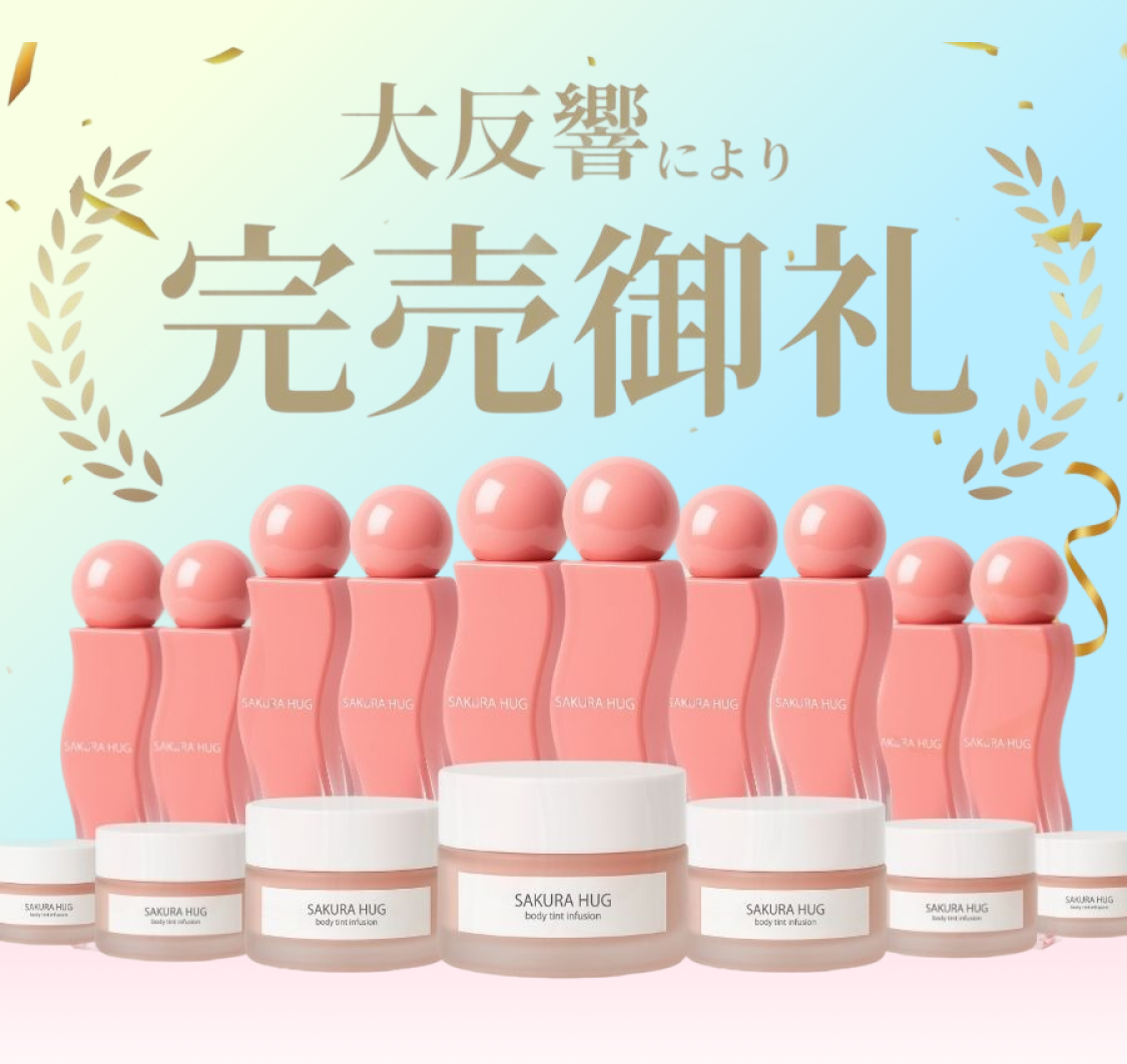 エステサロン月商150万円