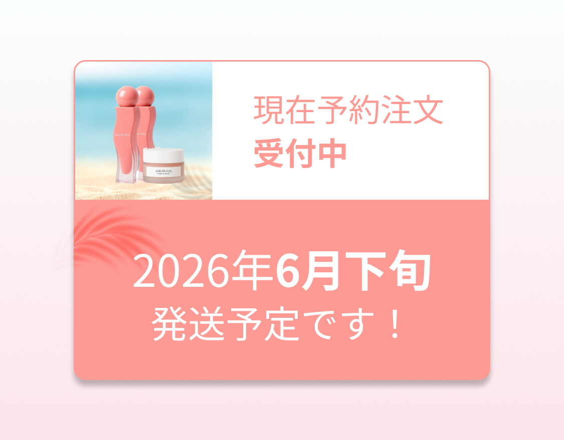 エステサロン月商150万円