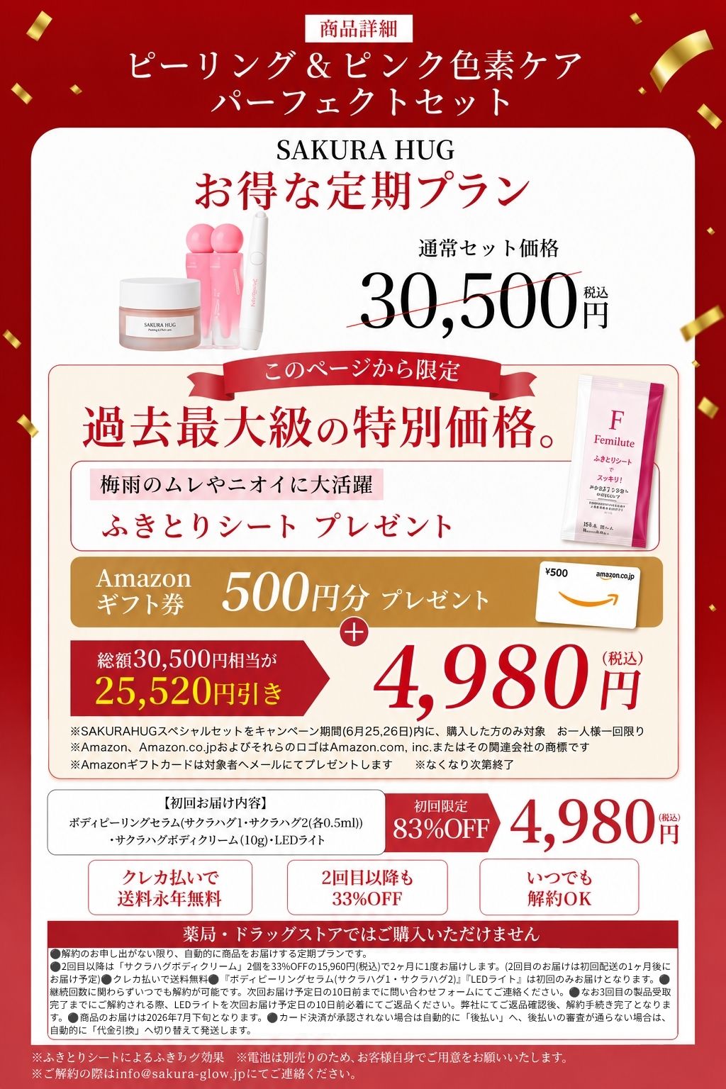 セクション画像3
