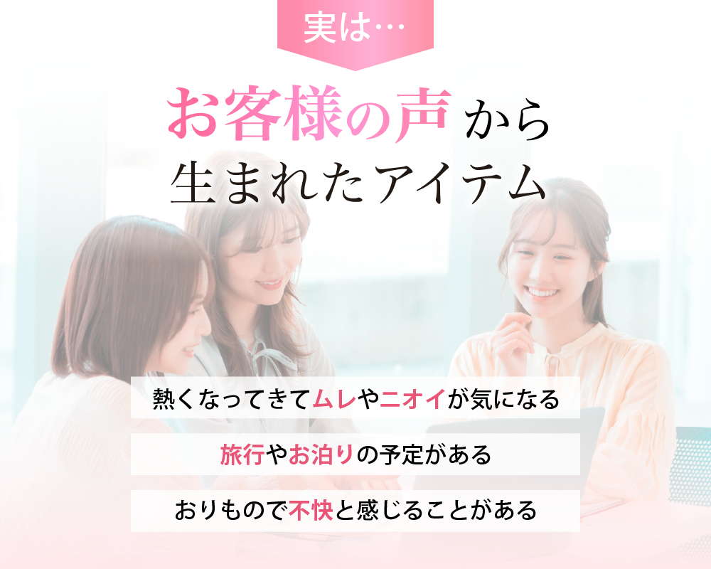 セクション画像3