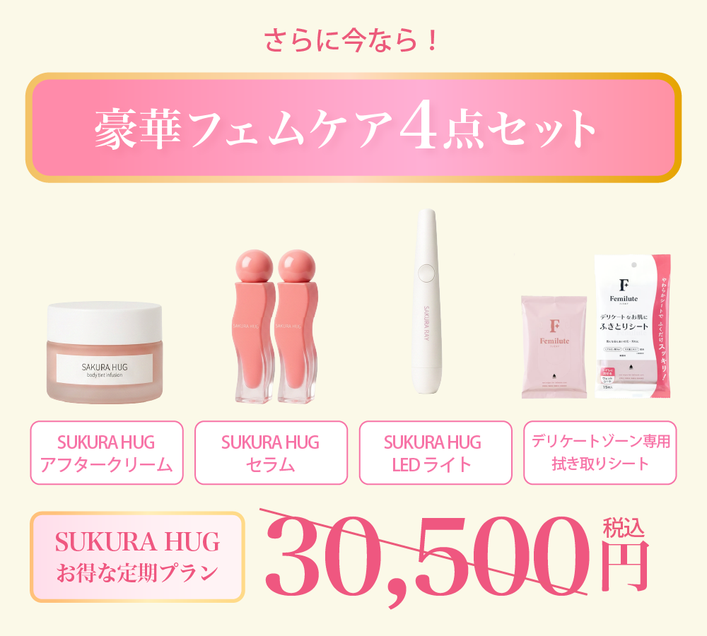 セクション画像3