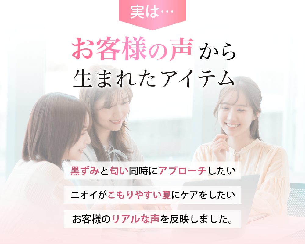 セクション画像3