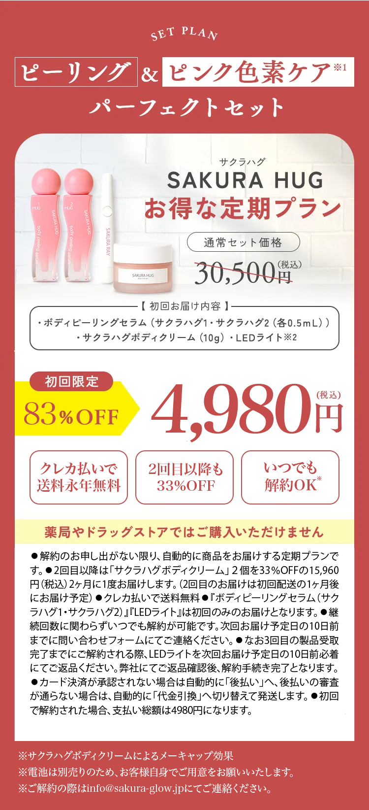 セクション画像3