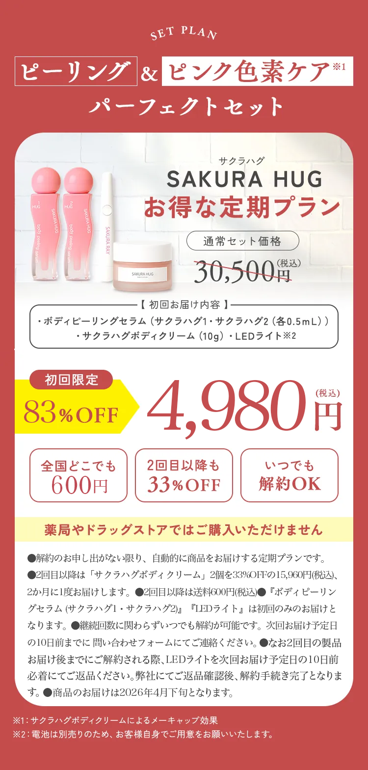 セクション画像3