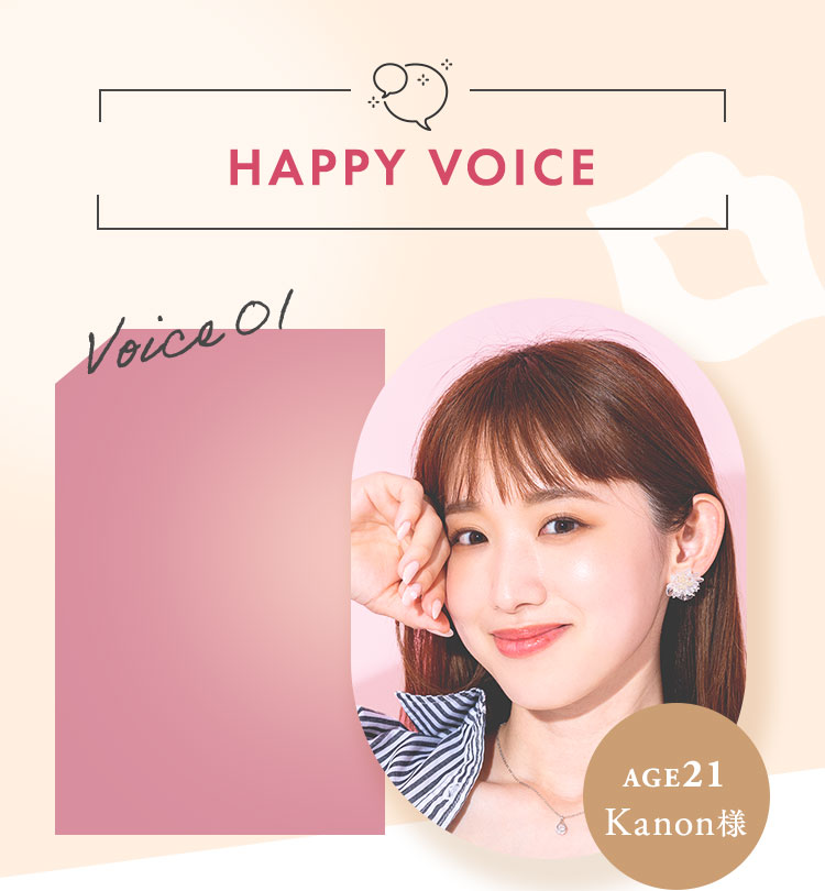 HAPPY VOICE