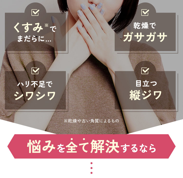 悩みを全て解決するなら
