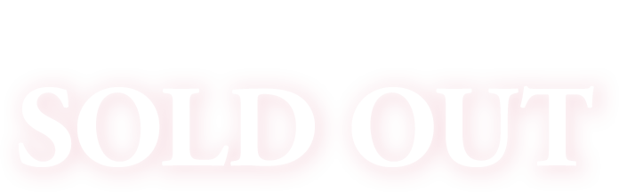 人気すぎてSOLD OUT