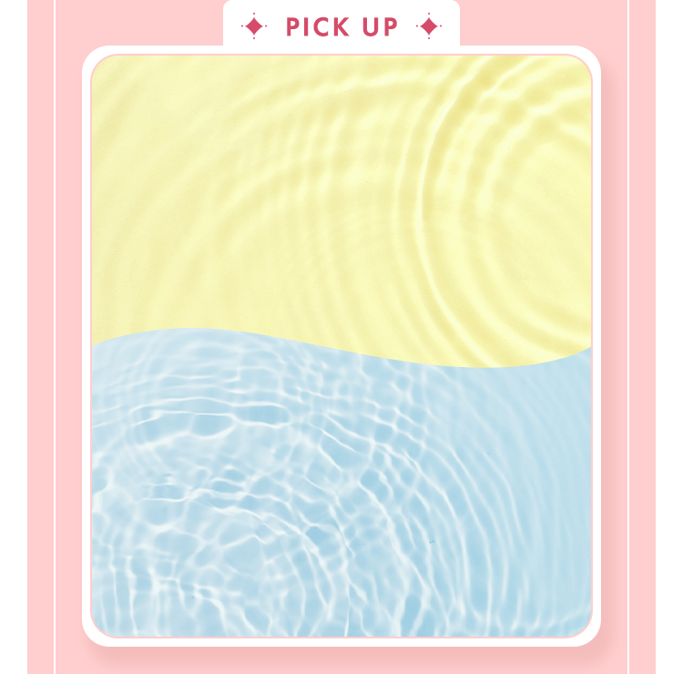 PICK UP