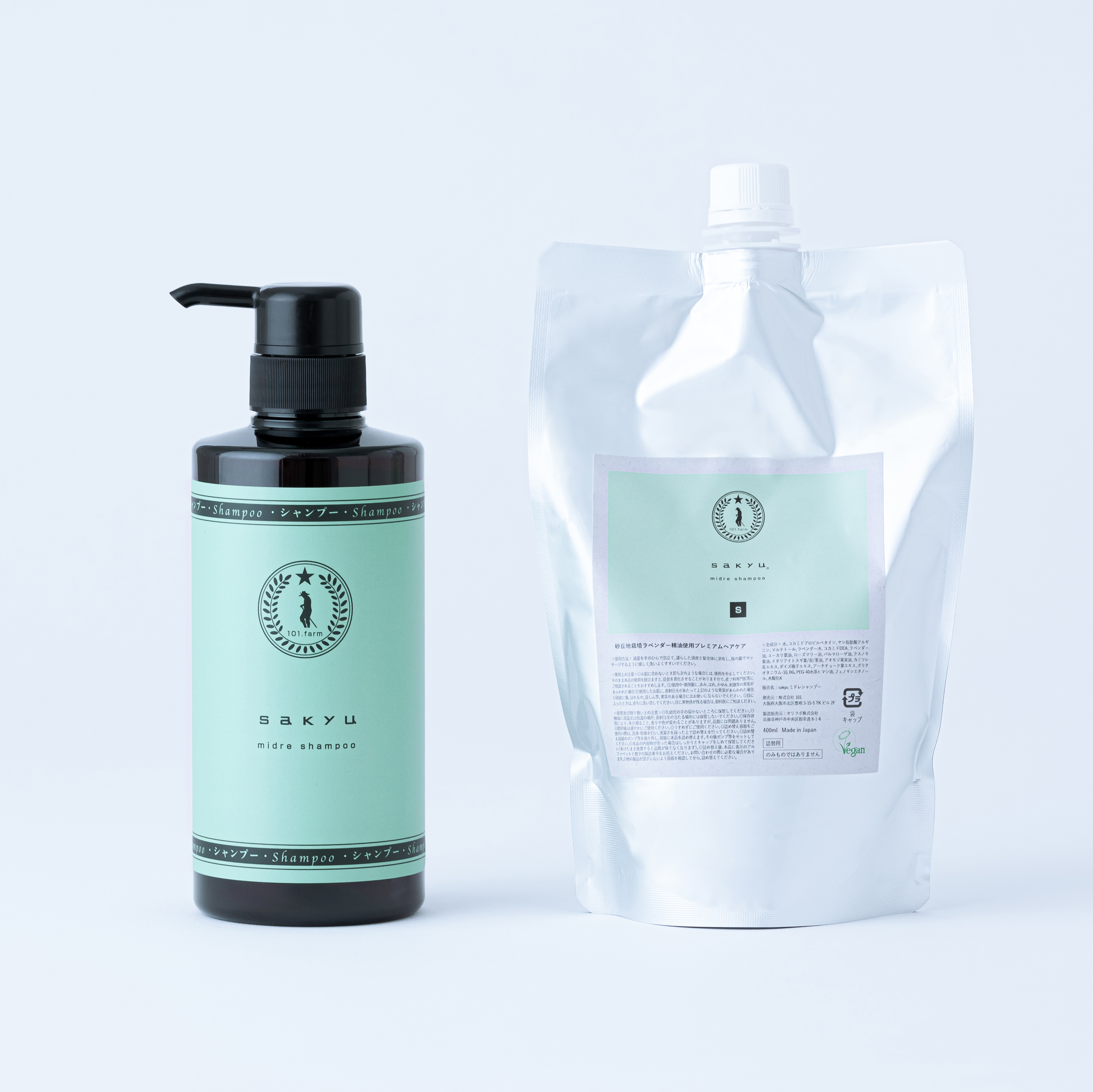 sakyu ミドレシャンプー（詰替）/ボトルSET