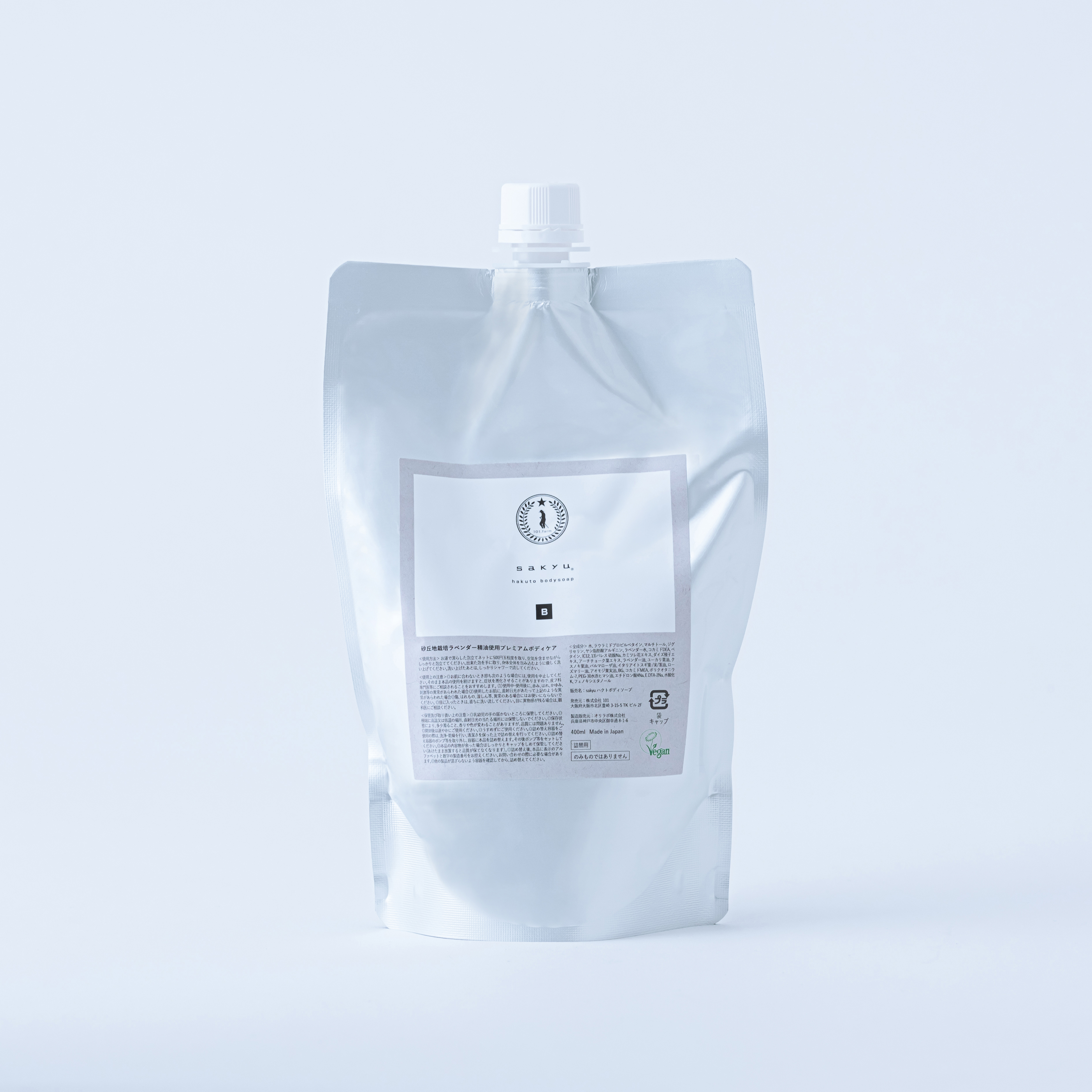 sakyu ハクトボディソープ（詰替）