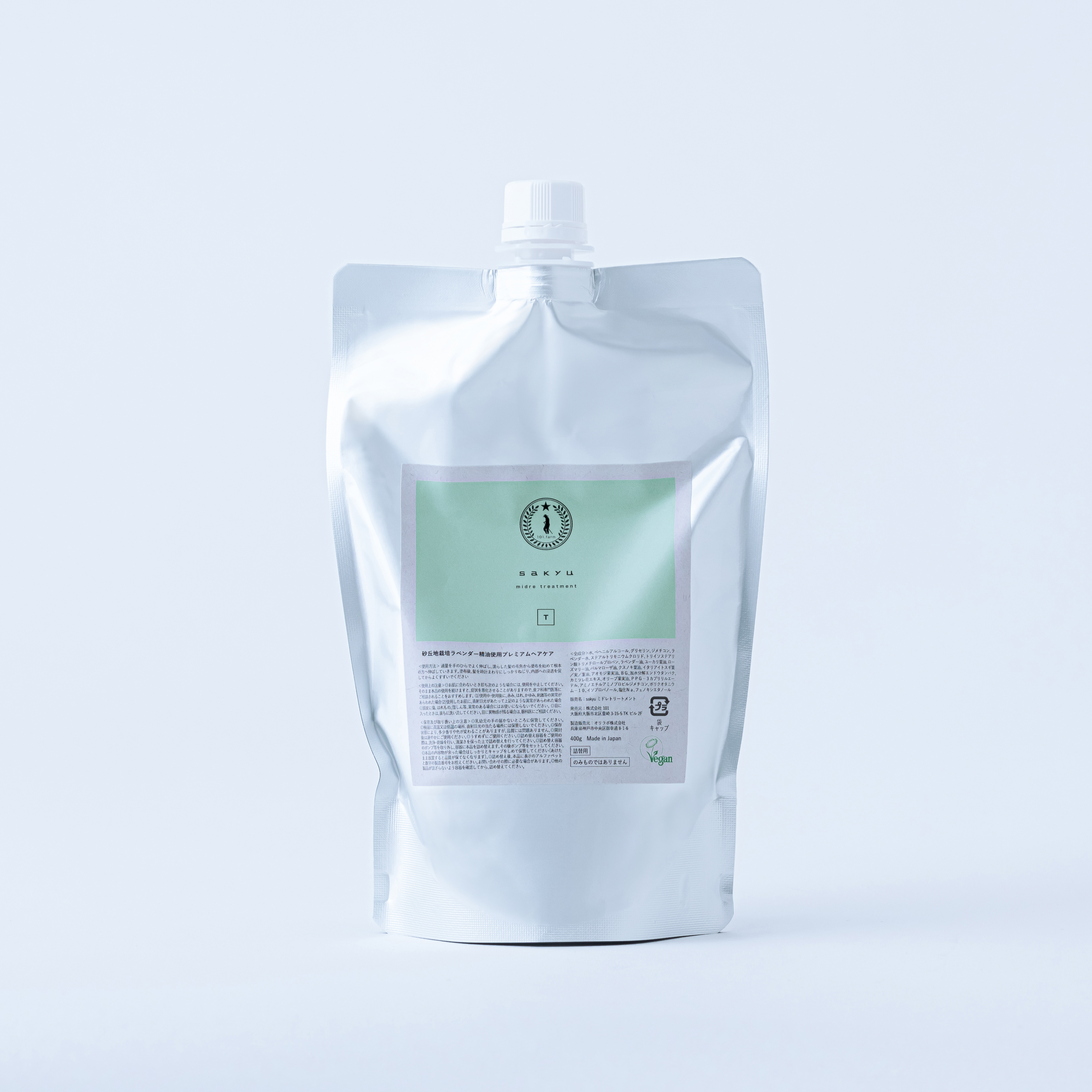 sakyu ミドレトリートメント（詰替）