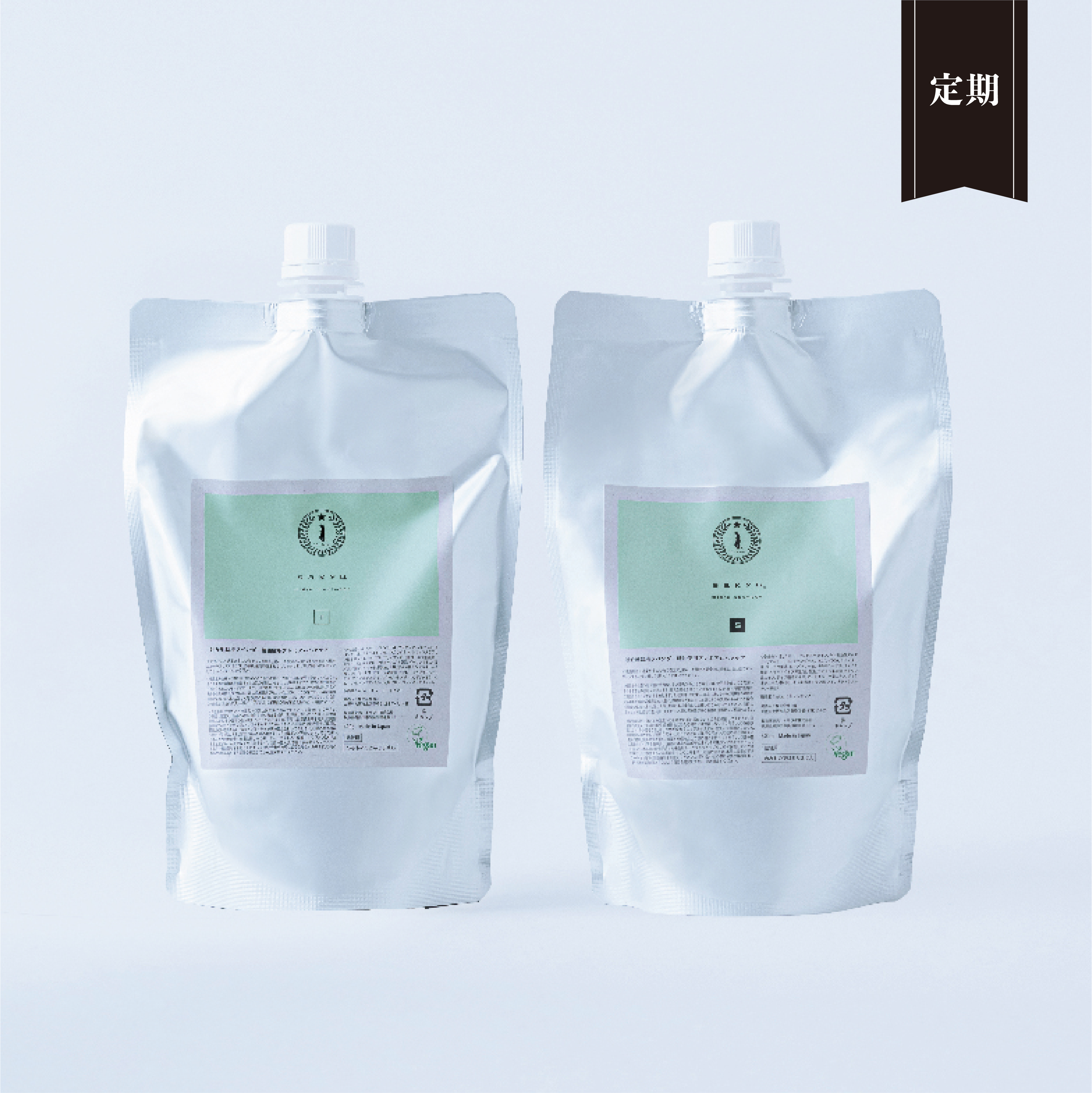 【定期便】sakyu ミドレシャンプー/トリートメント（詰替）SET