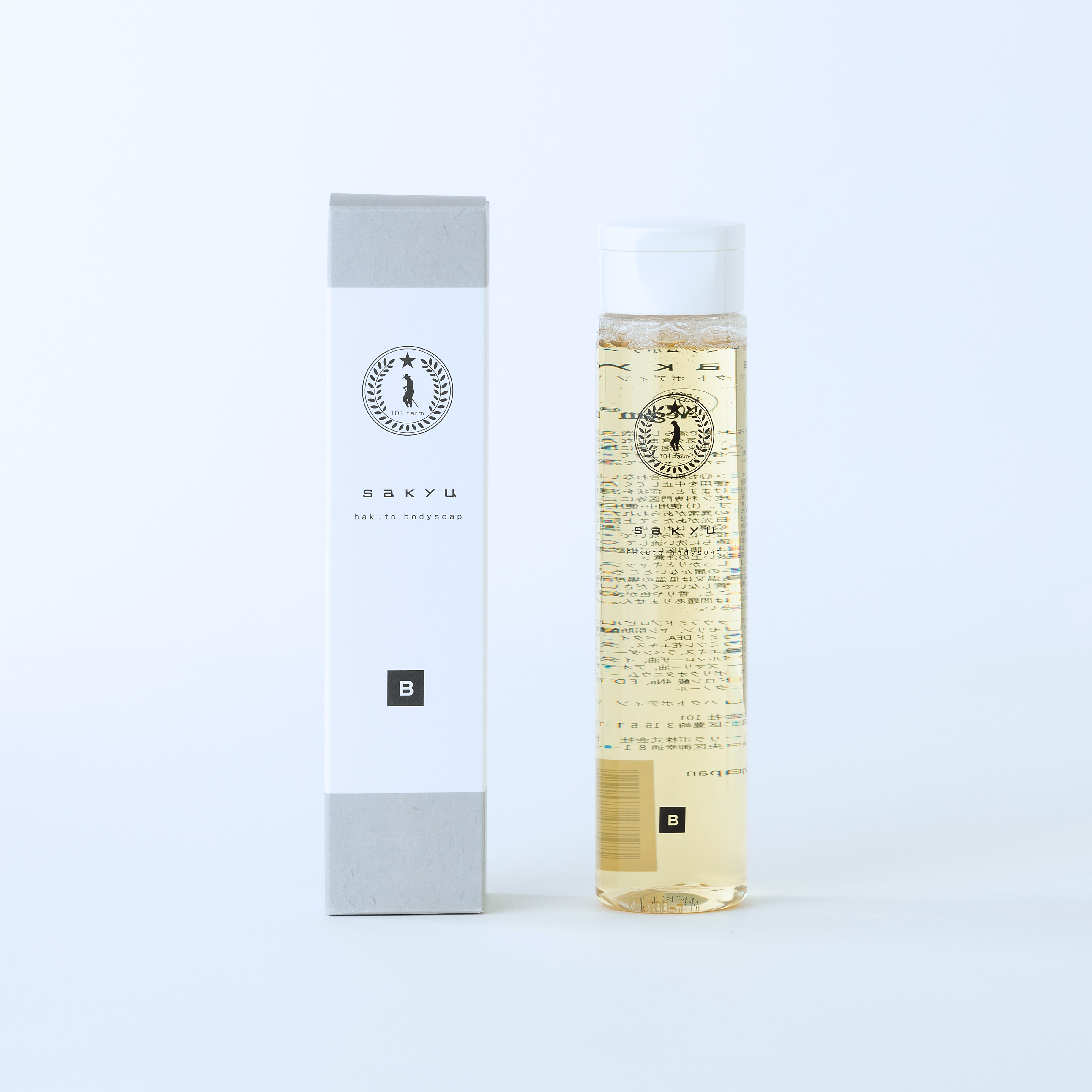 sakyu ハクトボディソープ