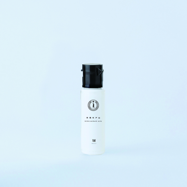 sakyu ミドレアウトバスミルク（お試し）