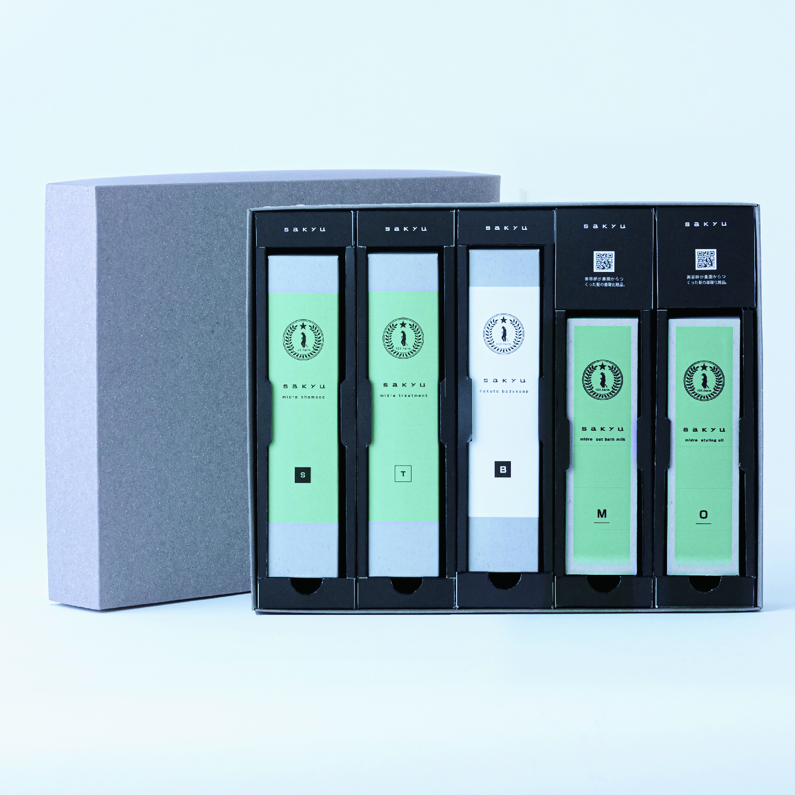【ギフト】sakyu 5本セット（シャンプー/トリートメント/ボディソープ/ミルク/オイル）