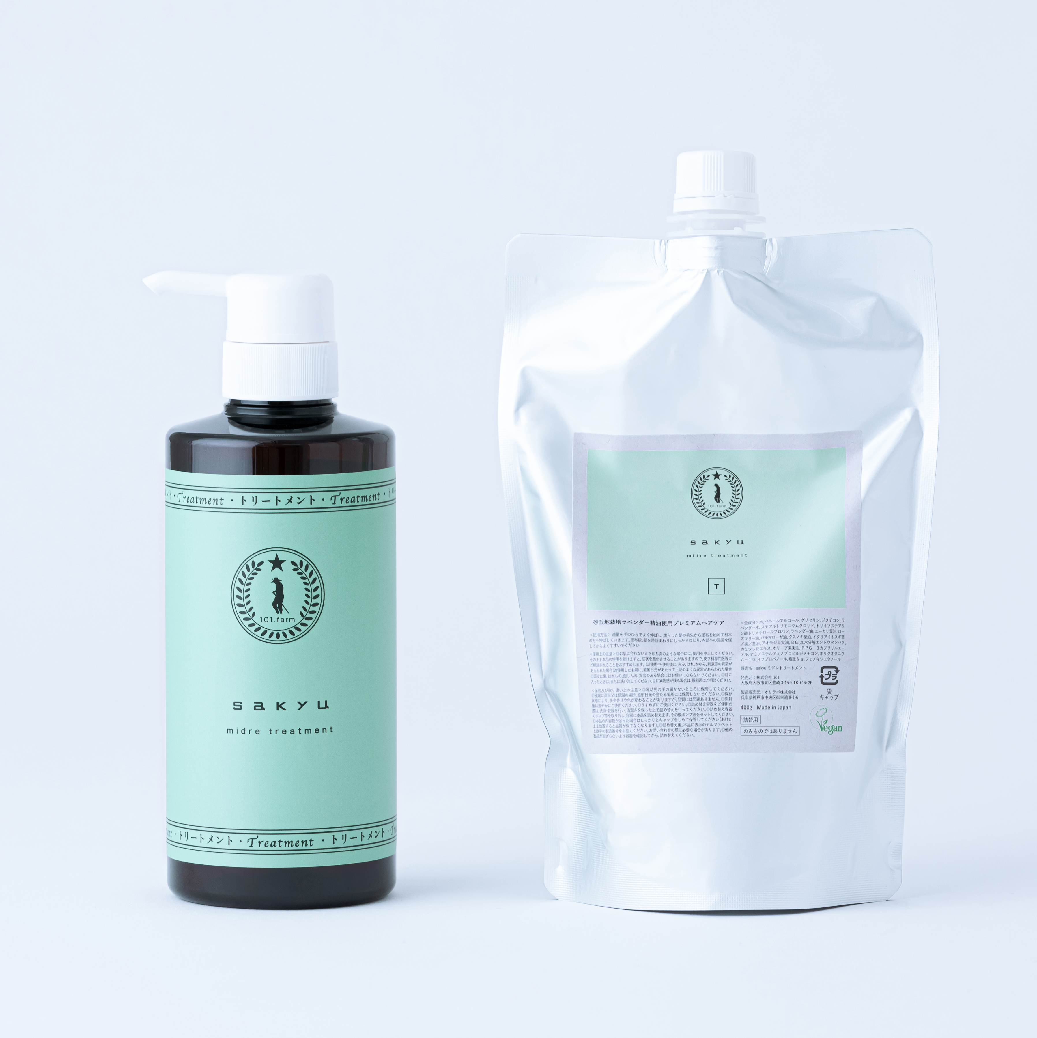 sakyu ミドレトリートメント（詰替）/ボトルSET