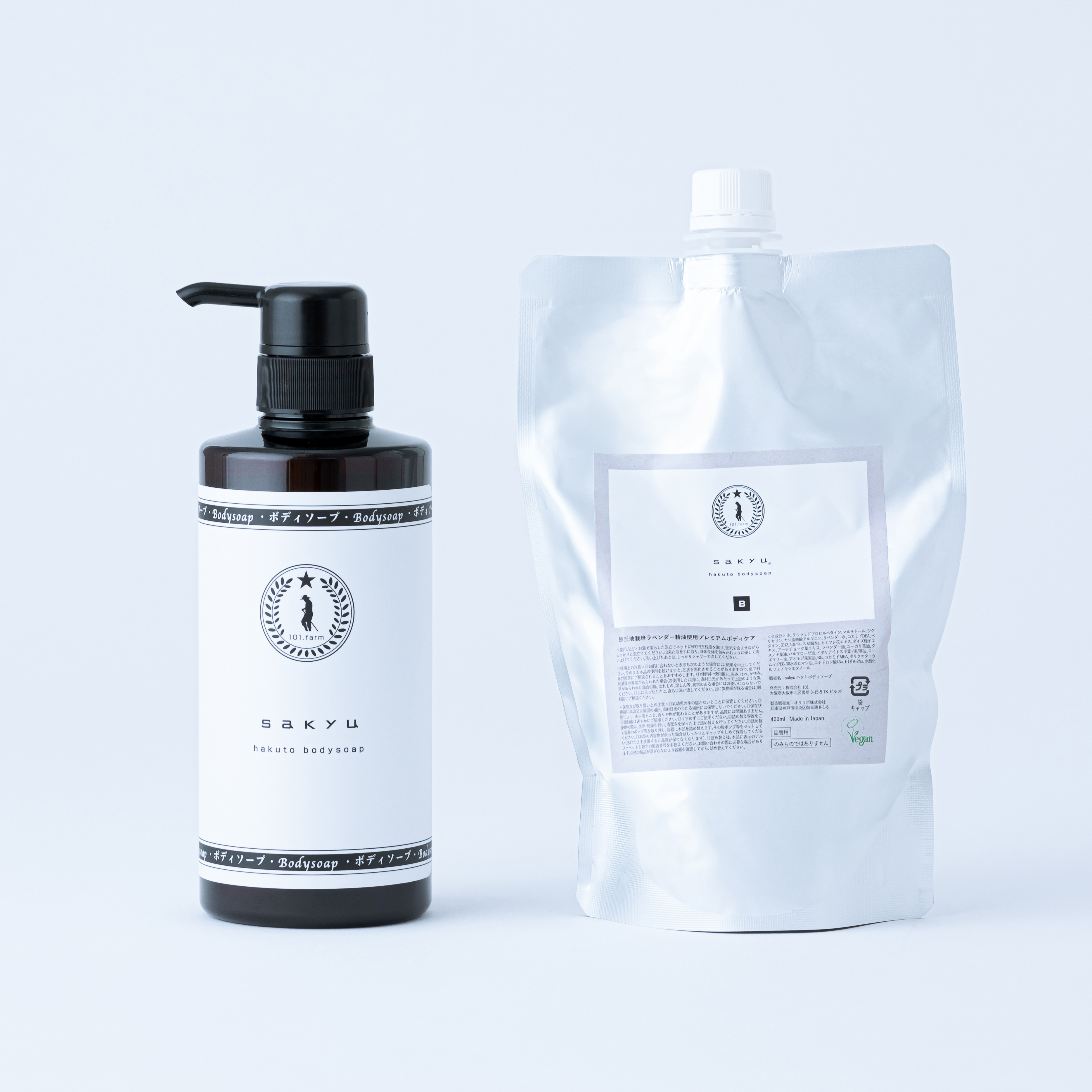 sakyu ハクトボディソープ（詰替）/ボトルSET