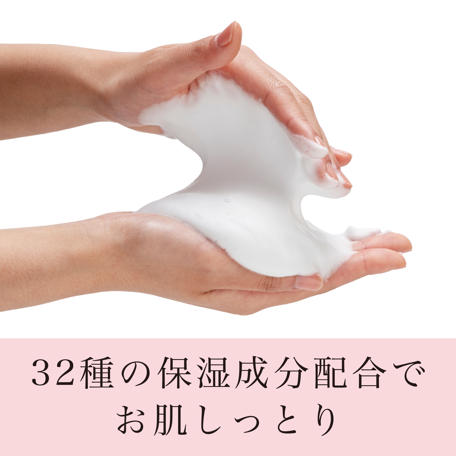【定期購入】エコタイプSALTY FOAM BY MINAMO