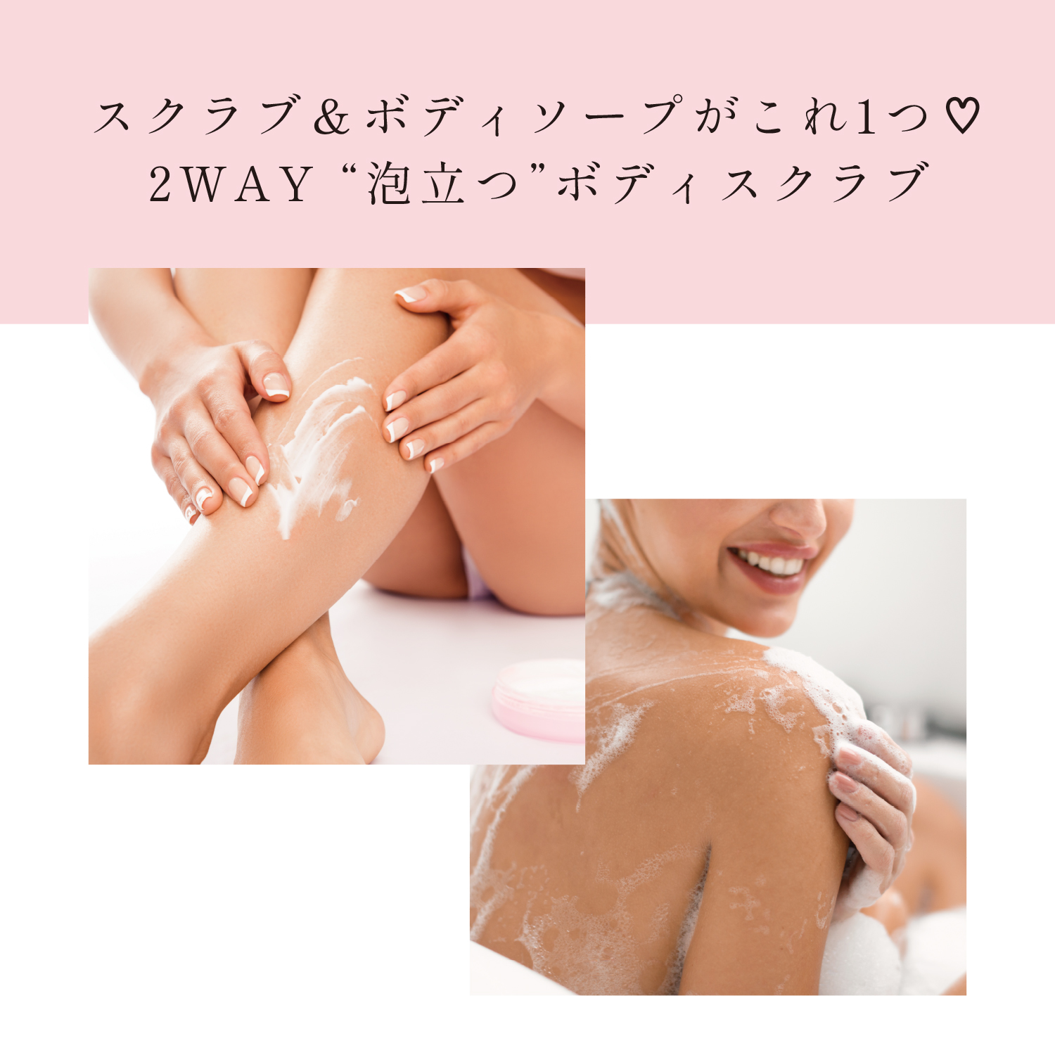 【定期購入】エコタイプSALTY FOAM BY MINAMO