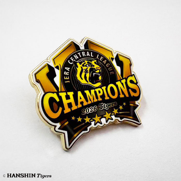 阪神タイガース 2026年JERAセ・リーグ優勝記念 阪神タイガース快適キャップ（記念ピンバッチ付き） 1個